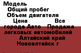  › Модель ­ Hyundai Grand Starex › Общий пробег ­ 180 000 › Объем двигателя ­ 3 › Цена ­ 700 000 - Все города Авто » Продажа легковых автомобилей   . Алтайский край,Новоалтайск г.